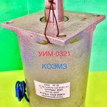 Устройство импульсное электромагнитное серии УИМ, в Москве