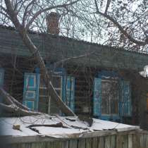 Обмен части дома, в Новосибирске