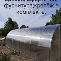 Теплицы с поликарбонатом с УФ защитой, в Ядрине