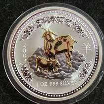 Австралия 1 доллар 2003 Год Козы Лунар лунный календарь, в Москве