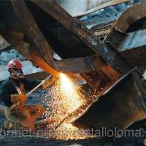 Вывоз металлолома по Москве и Мос. Обл. Вывоз металла в Шатуре. Сдать металл 24Ч. в Шатуре., в Москве