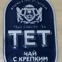 Брелок ТЕТ, в Сыктывкаре