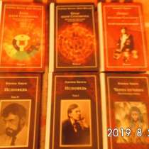 Книги по магии и эзотерике, в Владимире