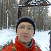Сергей, 48 лет, хочет познакомиться, в Иркутске