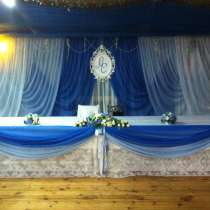 Свадебное оформление в сине-голубом цвете, в Казани