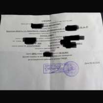 Утилизация автомобилей, в Москве