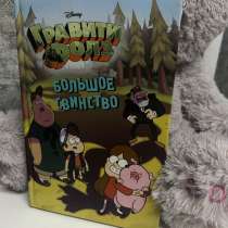 Продажа книг✨, в Рязани