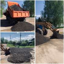 Привезём и разровняем Асфальтную крошку, в Угличе