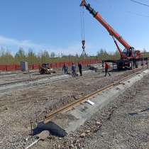 Строительство наземных подкрановых путей по РФ, в Красноярске