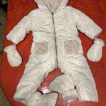 Детский комбинезон, в Москве