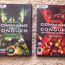 Command & Conquer (комплект), в Москве