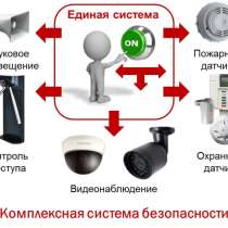 Охранно-пожарные сигнализации!, в г.Бишкек