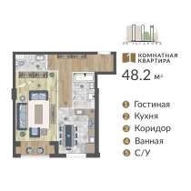 Продается 1-комн. квартира на ЖК "Дом на Гагарина", в г.Алматы