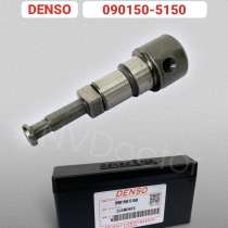 Плунжерная пара 090150-5150 Denso, в Томске