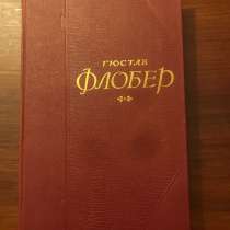 Гюстав Флобер. Собрание сочинений в пяти томах. Том 2, в Москве