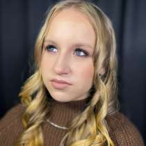 Макияж, в Комсомольске-на-Амуре