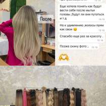 Наращивание волос, в Махачкале