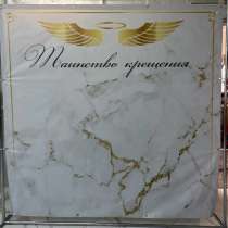 Баннер, в Константиновске