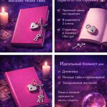 Создание карточек на маркетплейсах, в Москве