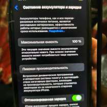 Продаю айфон срочно уезжаю на задачу есть второй телефон, в Москве