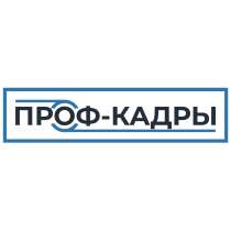 Слесарь-ремонтник, в г.Гагарин