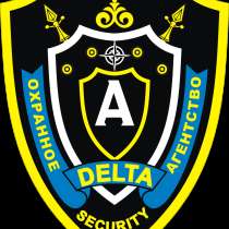 Услуги физической охраны объектов, в г.Алматы