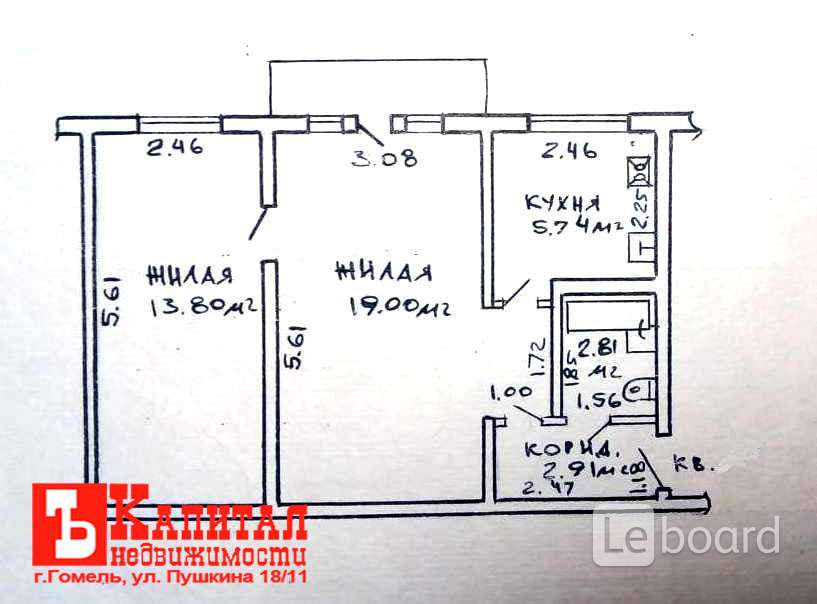 Купить Двушку В Гомеле Недорого