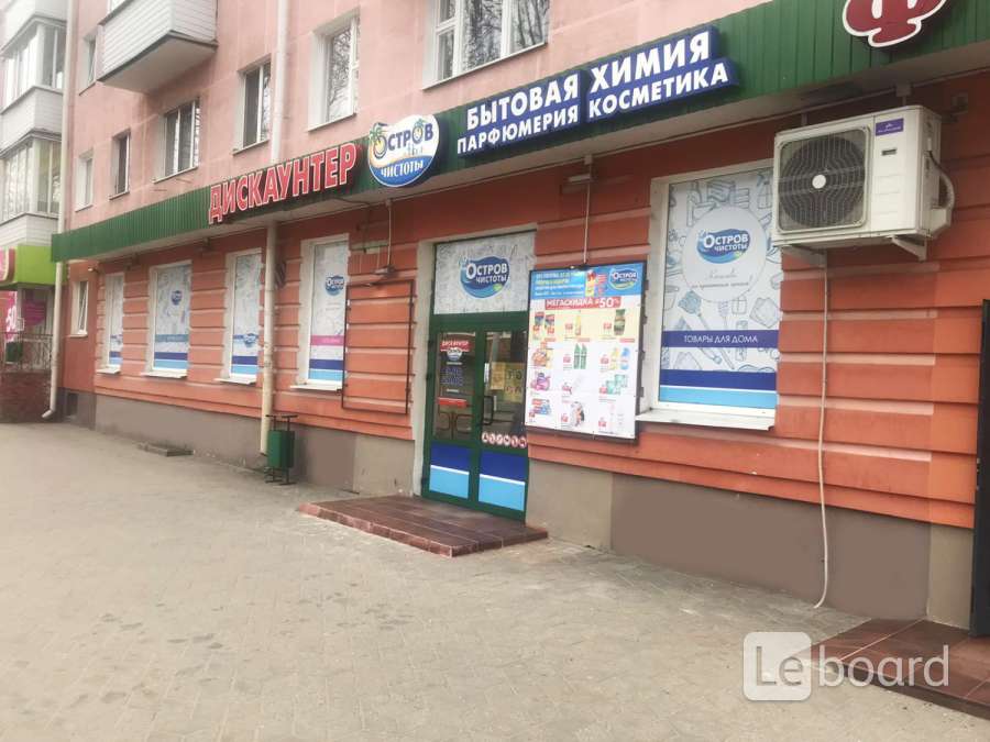 Прокат лида