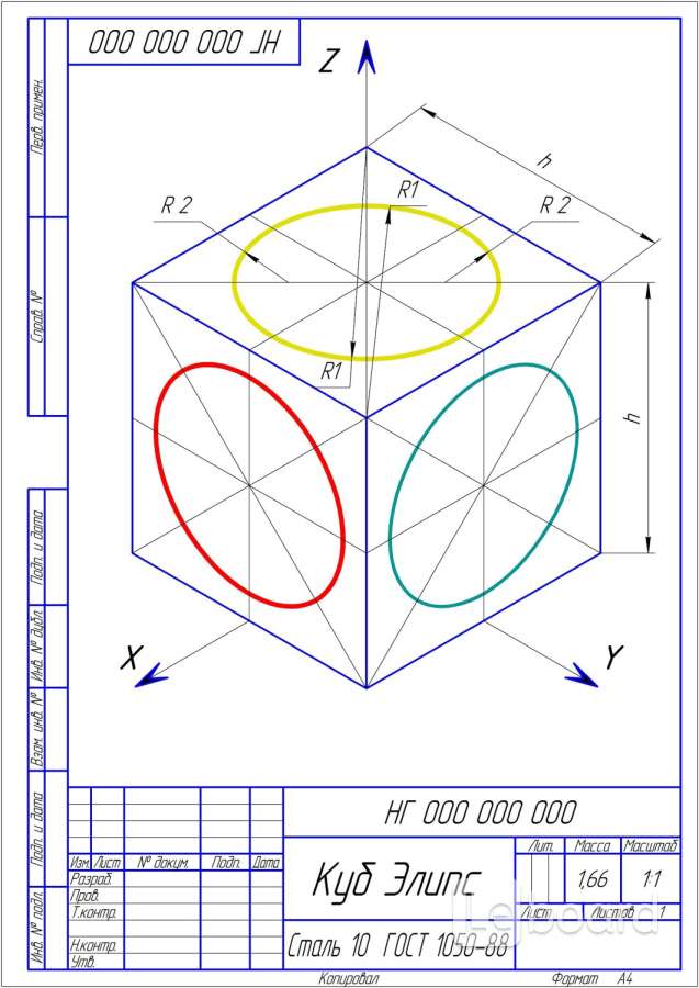 Чертежи autocad красноярск